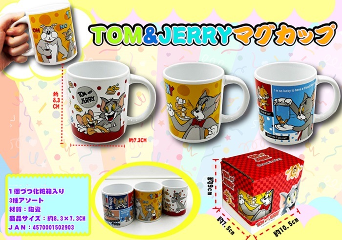 トムとジェリーマグカップ 単価300円(税込)×3個|おもちゃ景品の