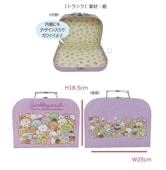 勞勞ȥ󥯥åȡߤå餷