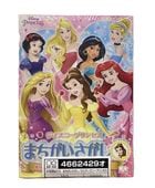 ǥˡץ󥻥A5ΰ顡̤ꤨޤñ99(ǹ)10