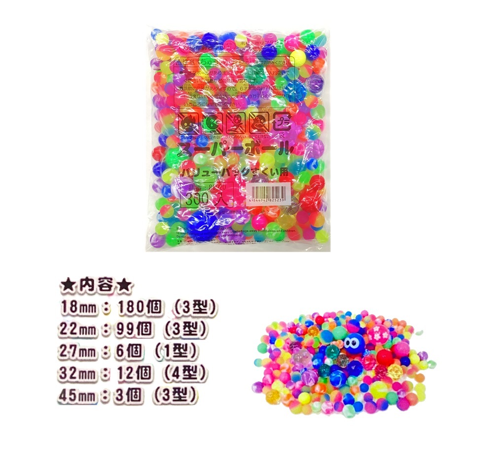 �����ѡ��ܡ��롡�Х�塼�ѥå� �������ѡ�300��