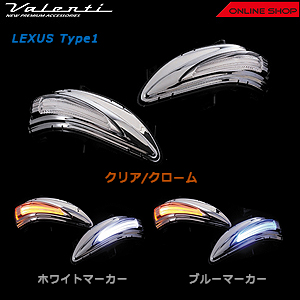 ヴァレンティ　ジュエルLEDドアミラーウインカー レクサス タイプ1[DMW-L1]【VALENTI JEWEL LED DOOR MIRROR WINKER LEXUS TYPE1】