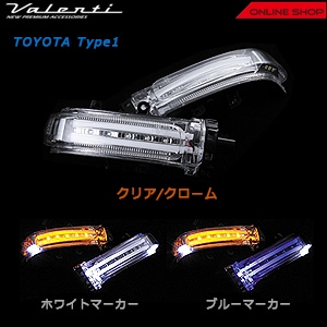 ヴァレンティ　ジュエルLEDドアミラーウインカー トヨタ タイプ1【VALENTI JEWEL LED DOOR MIRROR WINKER TOYOTA TYPE1】[DMW-T1]