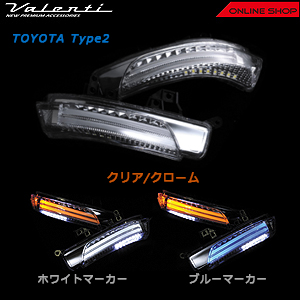 ヴァレンティ　ジュエルLEDドアミラーウインカー トヨタ タイプ2[DMW-T2]【VALENTI JEWEL LED DOOR MIRROR WINKER TOYOTA TYPE2】