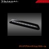 ヴァレンティ　ジュエル LED ハイマウントストップランプ　トヨタ ハイエース/レジアスエース200シリーズ 3型後期以降専用【VALENTI JEWEL LED HIGH MOUNT STOP LAMP TOYOTA  HIACE/REGIUS ACE】[HT200ACE]
