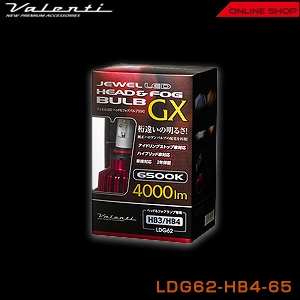 【アウトレット品】ヴァレンティ ジュエル LED ヘッド&フォグバルブ GX [LDG62-HB4-65-Z]【VALENTI JEWEL LED HEAD&FOG BULB GX】