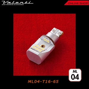 ヴァレンティ ジュエル LED バルブ MX  [ML04-T16-65]【VALENTI JEWEL LED BULB MX】