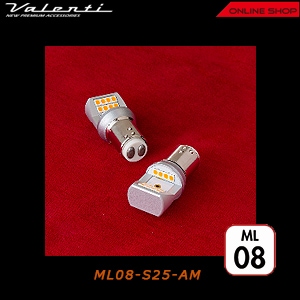 ヴァレンティ ジュエル LED バルブ MX  [ML08-S25-AM]【VALENTI JEWEL LED BULB MX】