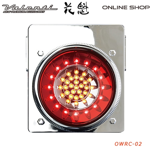 花魁 46LED ウインカータイプ 　トラック用　LEDテールレンズ　24V【OIRAN LED TAILLENS】[OW]