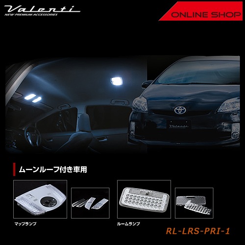 プリウス30 LEDテールランプ スモーク 2個セット