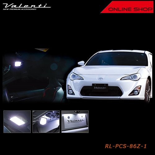 ヴァレンティ ジュエル LED ルームランプセット トヨタ86/スバルBRZ【VALENTI JEWEL LED ROOM LAMP SET】[RL-PCS-86Z-1]