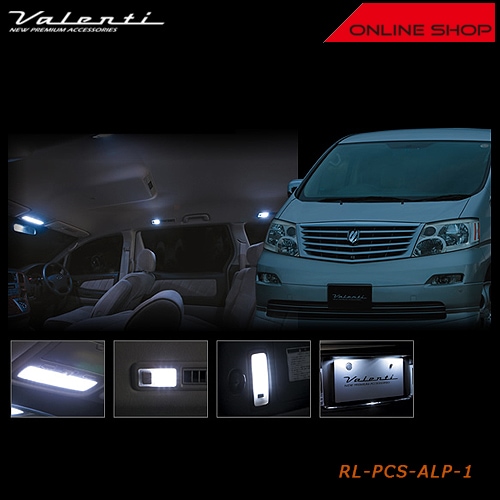 ヴァレンティ ジュエル LED ルームランプセット トヨタ 10アルファード【VALENTI JEWEL LED ROOM LAMP SET】[RL-PCS-ALP-1]