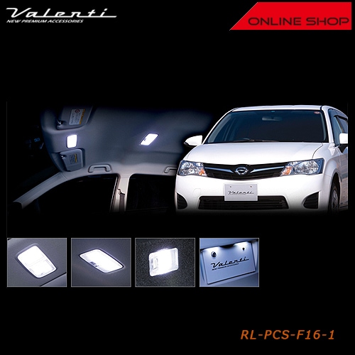 【廃盤】ヴァレンティ ジュエル LED ルームランプセット トヨタ 16　カローラフィールダー【VALENTI JEWEL LED ROOM LAMP SET】[RL-PCS-F16-1]
