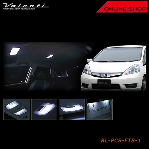 ヴァレンティ ジュエル LED ルームランプセット ホンダ フィットシャトル/フィットシャトル ハイブリッド【VALENTI JEWEL LED ROOM LAMP SET HONDA】[RL-PCS-FTS-1]