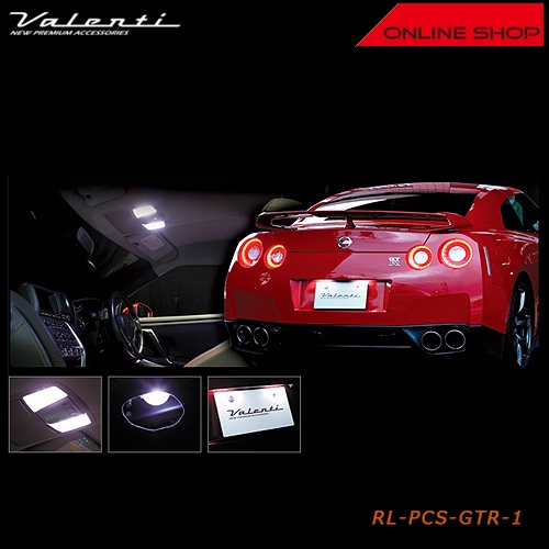 ニッサン R35 GT-R ジュエルLEDテールランプREVO｜製品情報｜VALENTI
