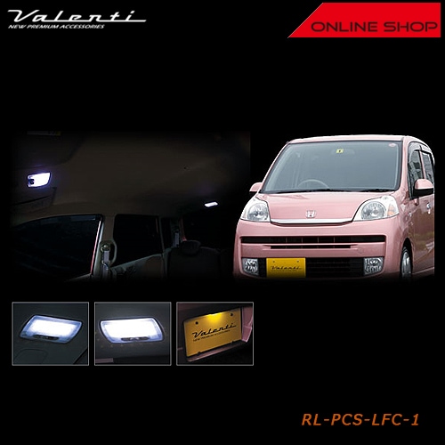 ヴァレンティ ジュエル LED ルームランプセット ホンダ JC1/2 ライフ【VALENTI JEWEL LED ROOM LAMP SET HONDA】[RL-PCS-LFC-1]