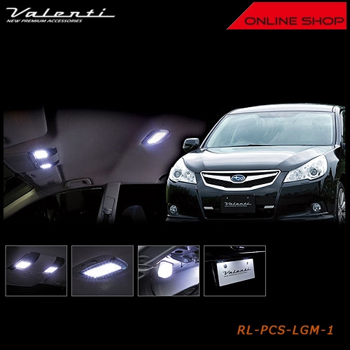 ヴァレンティ ジュエル LED ルームランプセット スバル レガシィー B4【VALENTI JEWEL LED ROOM LAMP SET SUBARU】[RL-PCS-LGM-1]
