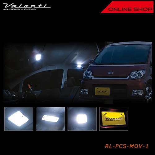 ヴァレンティ ジュエル LED ルームランプセット ダイハツ 175 ムーヴ/ムーヴ カスタム【VALENTI JEWEL LED ROOM LAMP SET DAIHATSU】[RL-PCS-MOV-1]