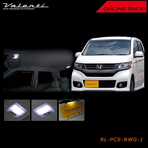 ヴァレンティ ジュエル LED ルームランプセット ホンダ N WGN / N WGN CUSTOM【VALENTI JEWEL LED ROOM LAMP SET HONDA】[RL-PCS-NWG-1]