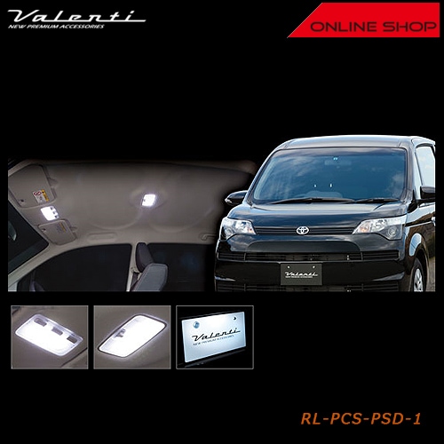 ヴァレンティ ジュエル LED ルームランプセット トヨタ ポルテ/スペイド【VALENTI JEWEL LED ROOM LAMP SET】[RL-PCS-PSD-1]