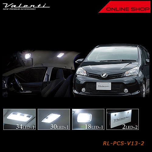 内装アイテム,LEDルームランプ 車種専用タイプ,LED ルームランプセット