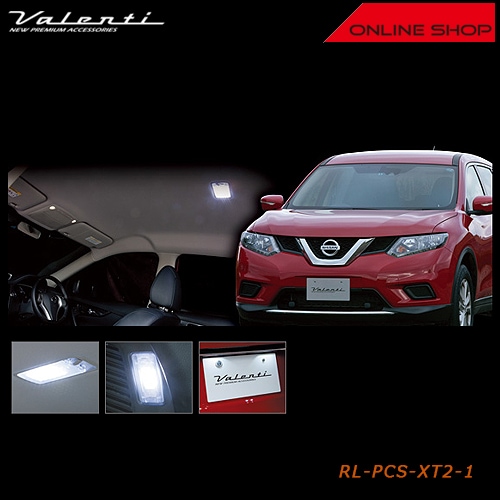 ヴァレンティ ジュエル LED ルームランプセット ニッサン T32 エクストレイル（ガラスルーフなし車用）【VALENTI JEWEL LED ROOM LAMP SET NISSAN】[RL-PCS-XT2-1]