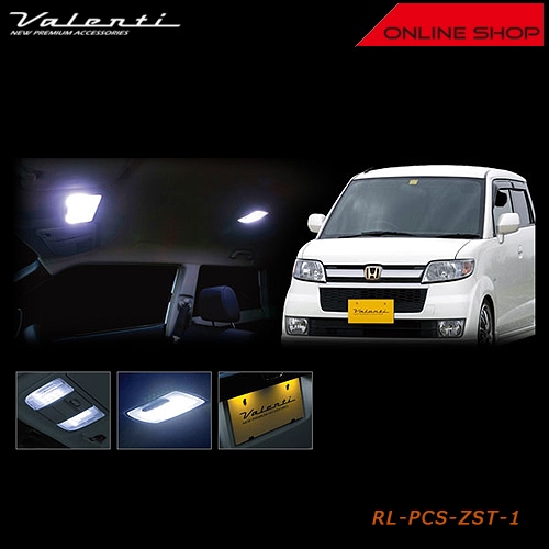 ヴァレンティ ジュエル LED ルームランプセット ホンダ ゼスト