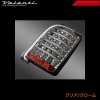 ヴァレンティ　ジュエルLEDテールランプ TRAD ホンダ N-ONE【VALENTI JEWEL LED TAIL LAMP TRAD】[TH12NON]