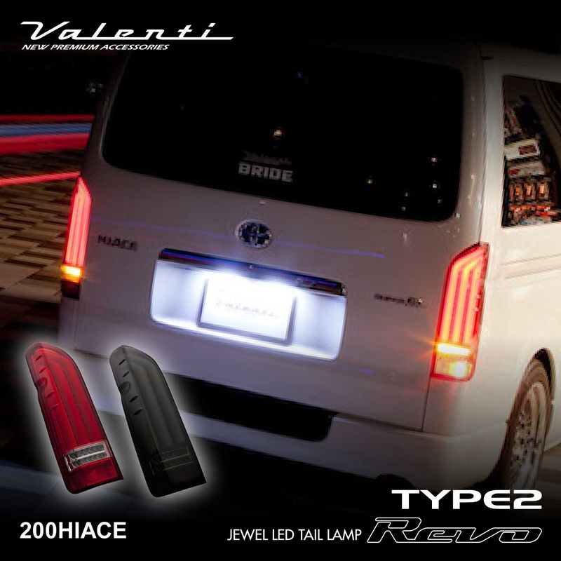 （専用）Valenti JUWEL LED TAIL LAMP トヨタ ハイエー トヨタ 200系 ハイエース ジュエルLEDテールランプ ULTRA Ζ
