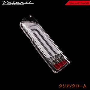 ヴァレンティ　ジュエルLEDテールランプ Revo　トヨタ 200系 ハイエース／レジアスエース【VALENTI JEWEL  LED TAIL LAMP Revo】[TT200HRA]