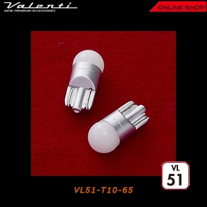 ヴァレンティ ジュエル LED VLバルブ VL51 [VL51-T10-65]【VALENTI