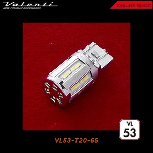 ヴァレンティ ジュエル LED VLバルブ VL53 [VL53-T20-65]【VALENTI