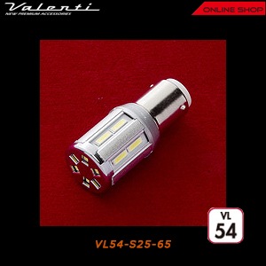 ヴァレンティ ジュエル LED VLバルブ VL54  [VL54-S25-65]【VALENTI JEWEL LED VL BULB】