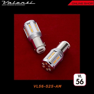 ヴァレンティ ジュエル LED VLバルブ VL56  [VL56-S25-AM]【VALENTI JEWEL LED VL BULB】