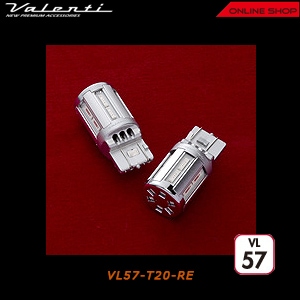 ヴァレンティ ジュエル LED VLバルブ VL57  [VL57-T20-RE]【VALENTI JEWEL LED VL BULB】