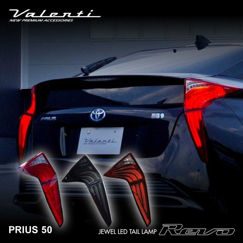 LEDテールランプ | VALENTI オフィシャルオンラインショップ
