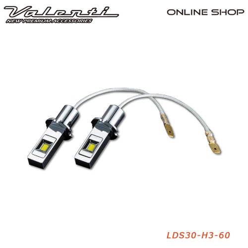 ヴァレンティ ジュエル LED フォグバルブEx3000 H3/6000Kタイプ[LDS30-H3-60]【VALENTI JEWEL LED FOG BULB Ex3000】