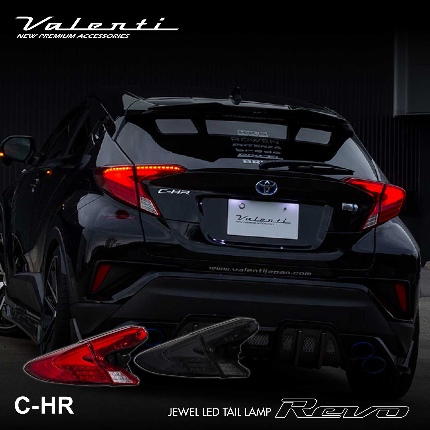 ヴァレンティ ジュエルLEDテールランプ Revo トヨタ C-HR