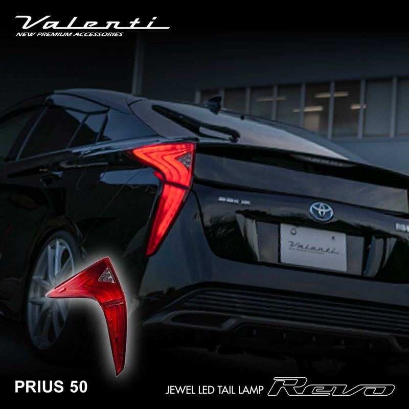 Valenti ヴァレンティ　ジュエルLEDテールランプ Revo　トヨタ　プリウス タイプ2  (50系) 【VALENTI JEWEL LED TAIL LAMP Revo】【TT50PRI-##-2】
