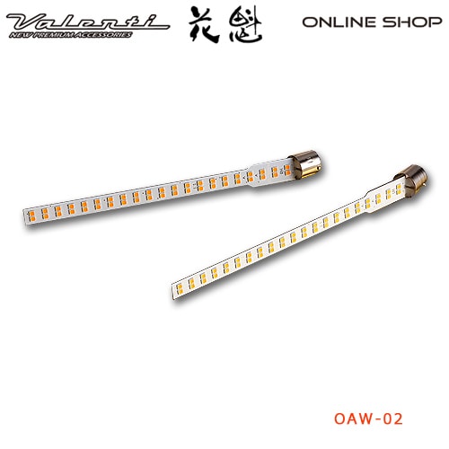 花魁 LEDシーケンシャルウインカーバルブ　三菱ふそう フロントウインカー<br>【OIRAN LED BULB】[OAW-02]