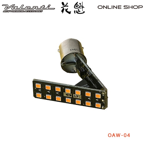 花魁 LEDシーケンシャルウインカーバルブ　日野 サイドウインカー<br>【OIRAN LED BULB】[OAW-04]