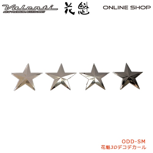 花魁 3Dデコデカール（星形・中）<br>【OIRAN】[ODD-SM]