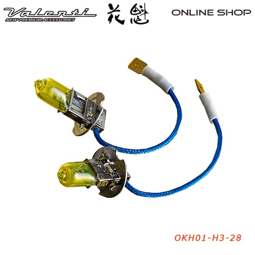 花魁 ハロゲンバルブ 24V H3 2800K<br>【OIRAN LED BULB】[OKH01-H3-28]