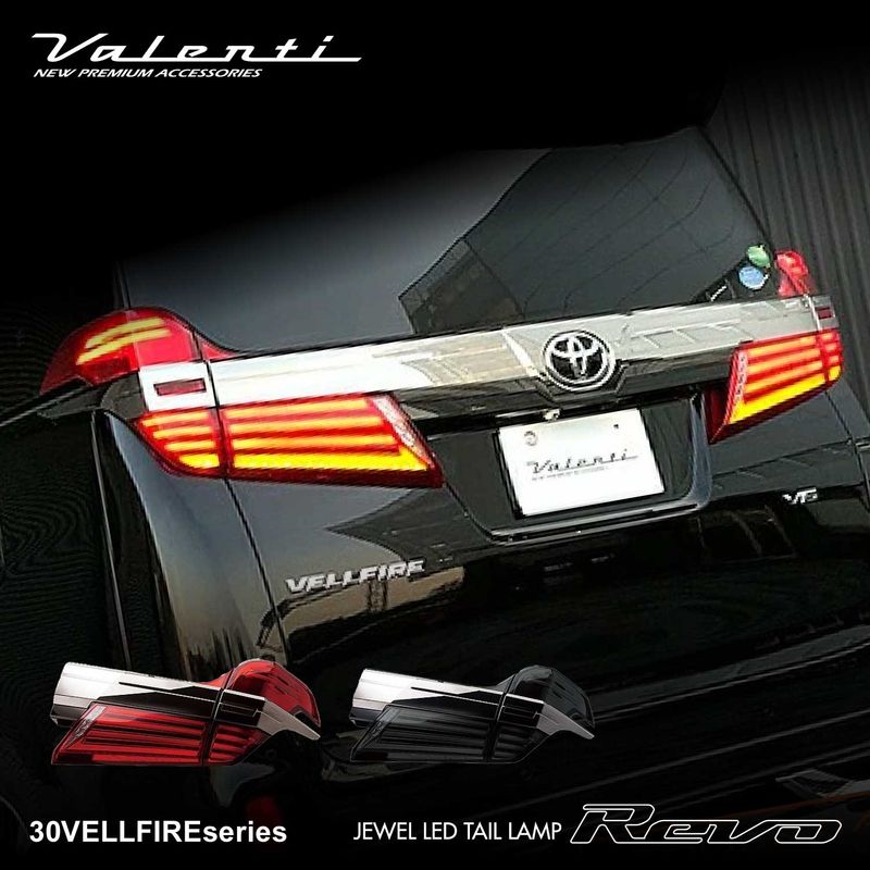 ヴァレンティ ジュエル LED ルームランプセット トヨタ 30