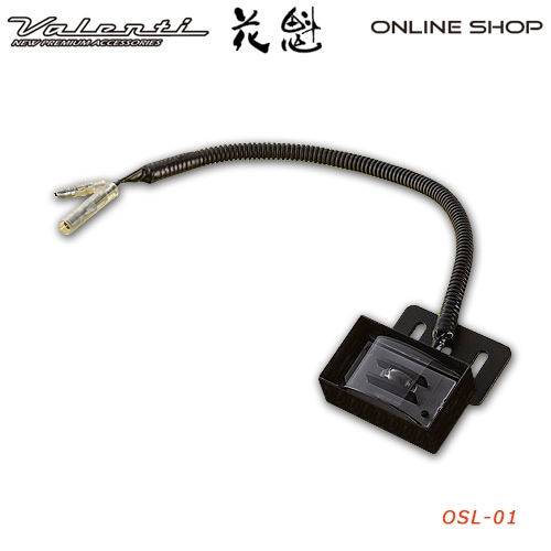 花魁 LEDサイドアンダーライト　【OIRAN LED SIDE UNDER LIGHT】[OSL-01]