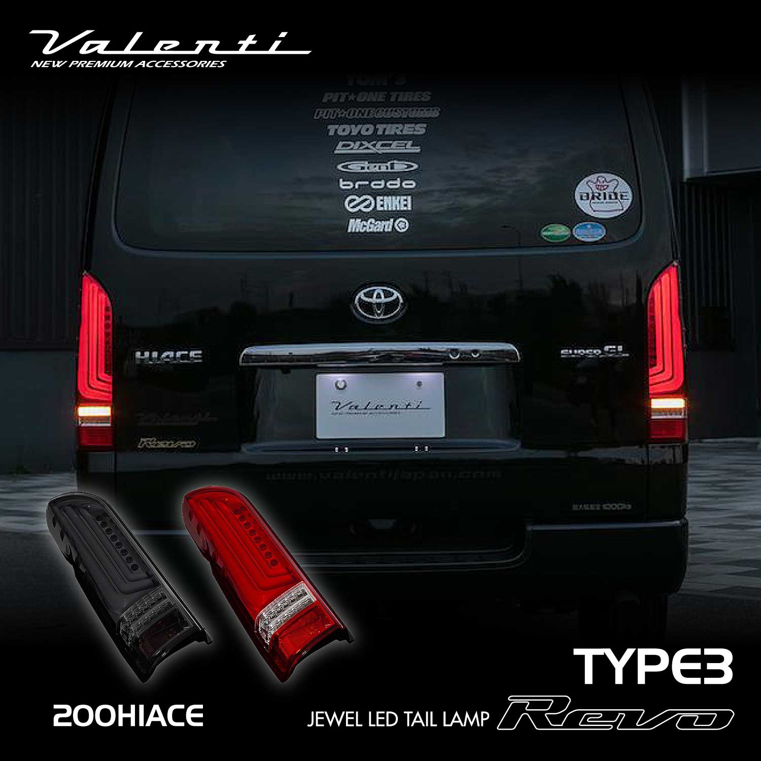 バレンティLEDテールランプハイエース Valenti ヴァレンティ ジュエルLEDテールランプREVO TYPE3 ハイエース