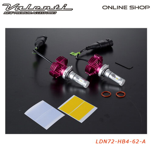 ヴァレンティ ジュエル LED ヘッド&フォグバルブ NX  HB3/4 [LDN72-HB4-62-A]【VALENTI JEWEL LED HEAD&FOG BULB NX】