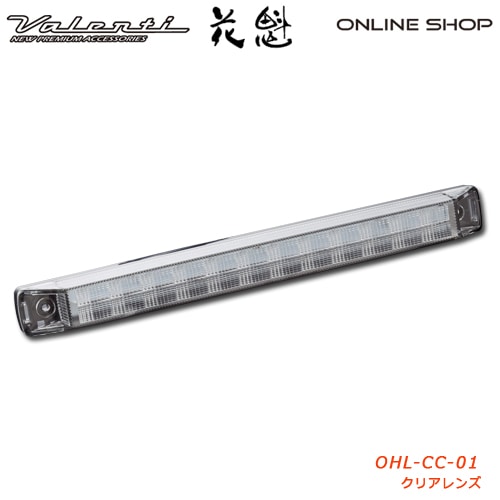 花魁 LED車高灯[LED HEIGHT LAMP]【クリアレンズ】 | 花魁