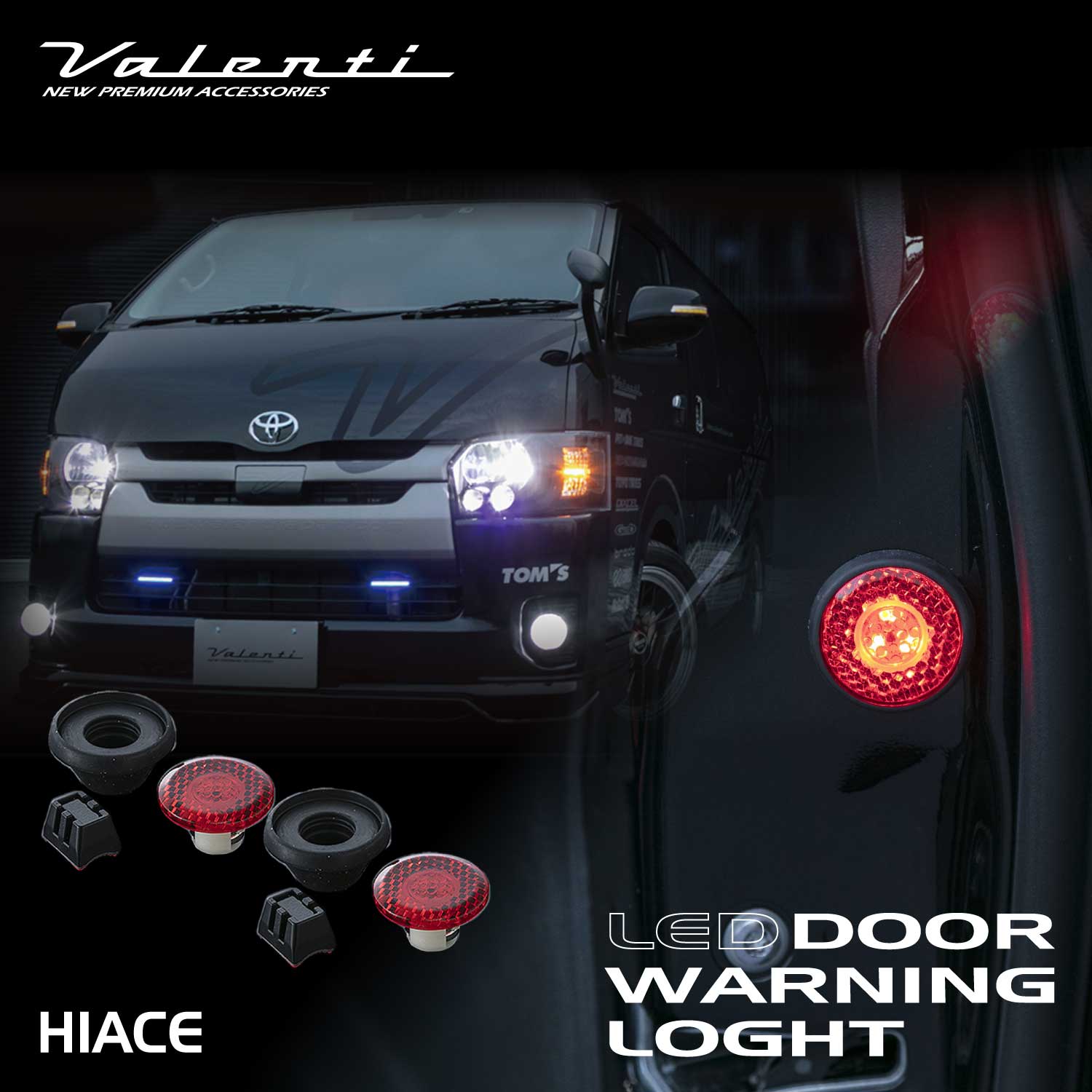 Valenti ヴァレンティ　LED ドアワーニングライト ハイエース専用【VALENTI DOOR WARNING LIGHT】【DWL-HA】