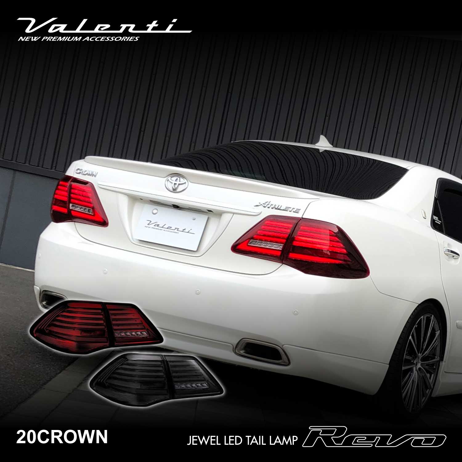 Valenti ヴァレンティ ジュエルLEDテールランプ REVO 200