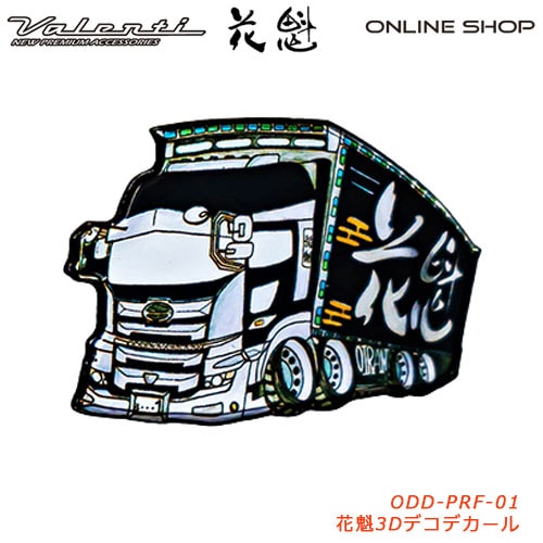 花魁 3Dデコデカール（花魁デモカートラック/プロフィア）【OIRAN】[ODD-PRF-01]